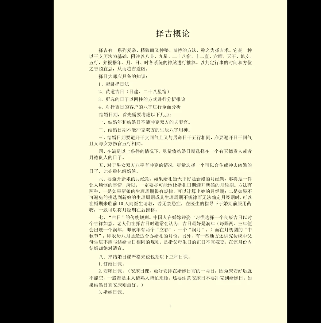 20260119204945826 image