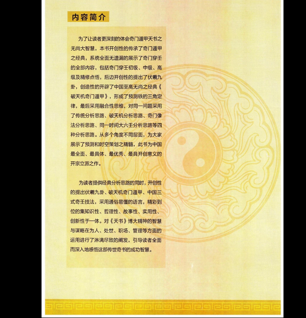 20260119205436756 image