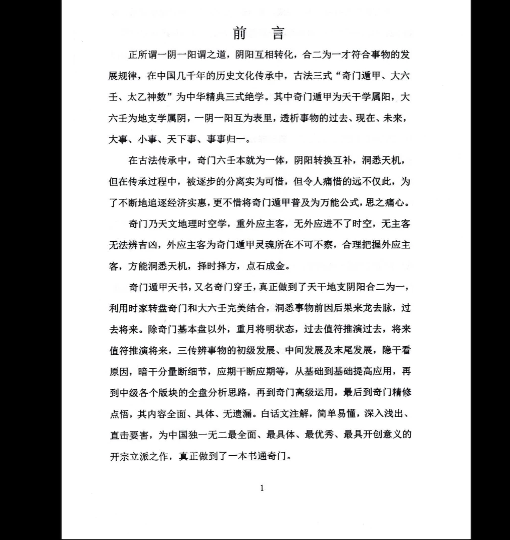 20260119205457339 image