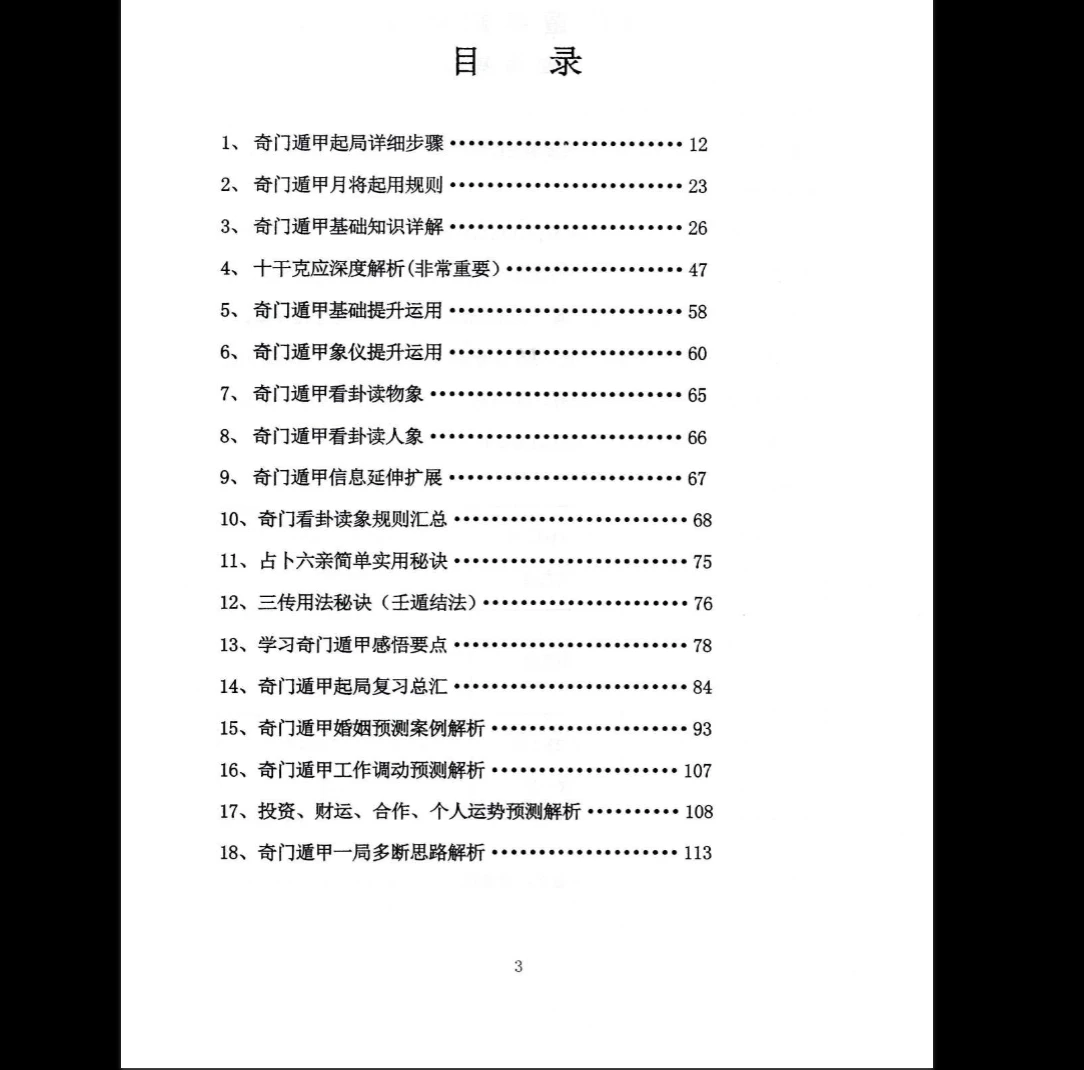 20260119205509552 image