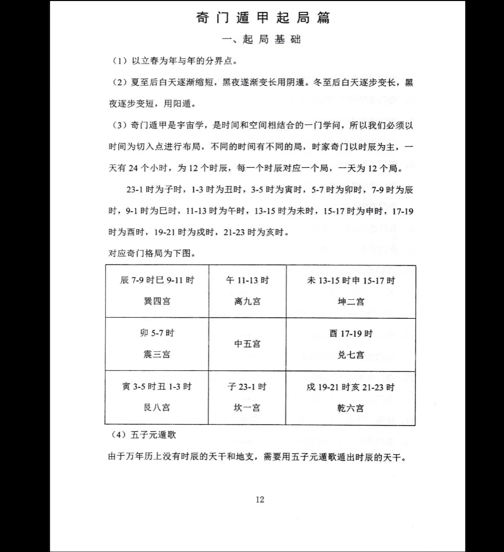 20260119205519714 image