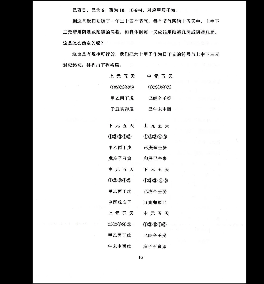 20260119205546893 image