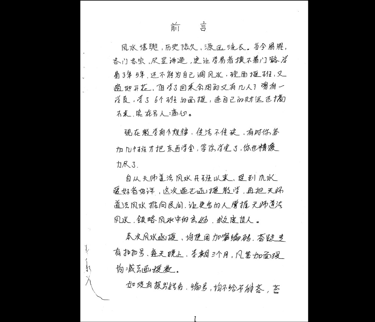 20260120205801656 image