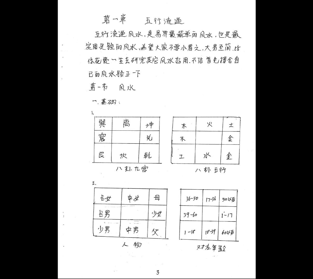 20260120205817608 image