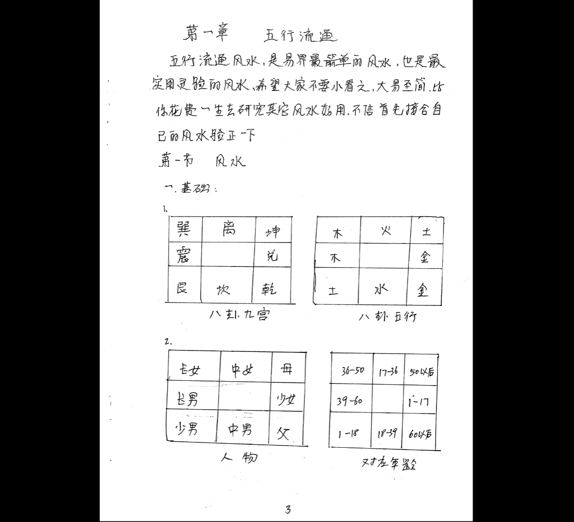 20260120205837559 image