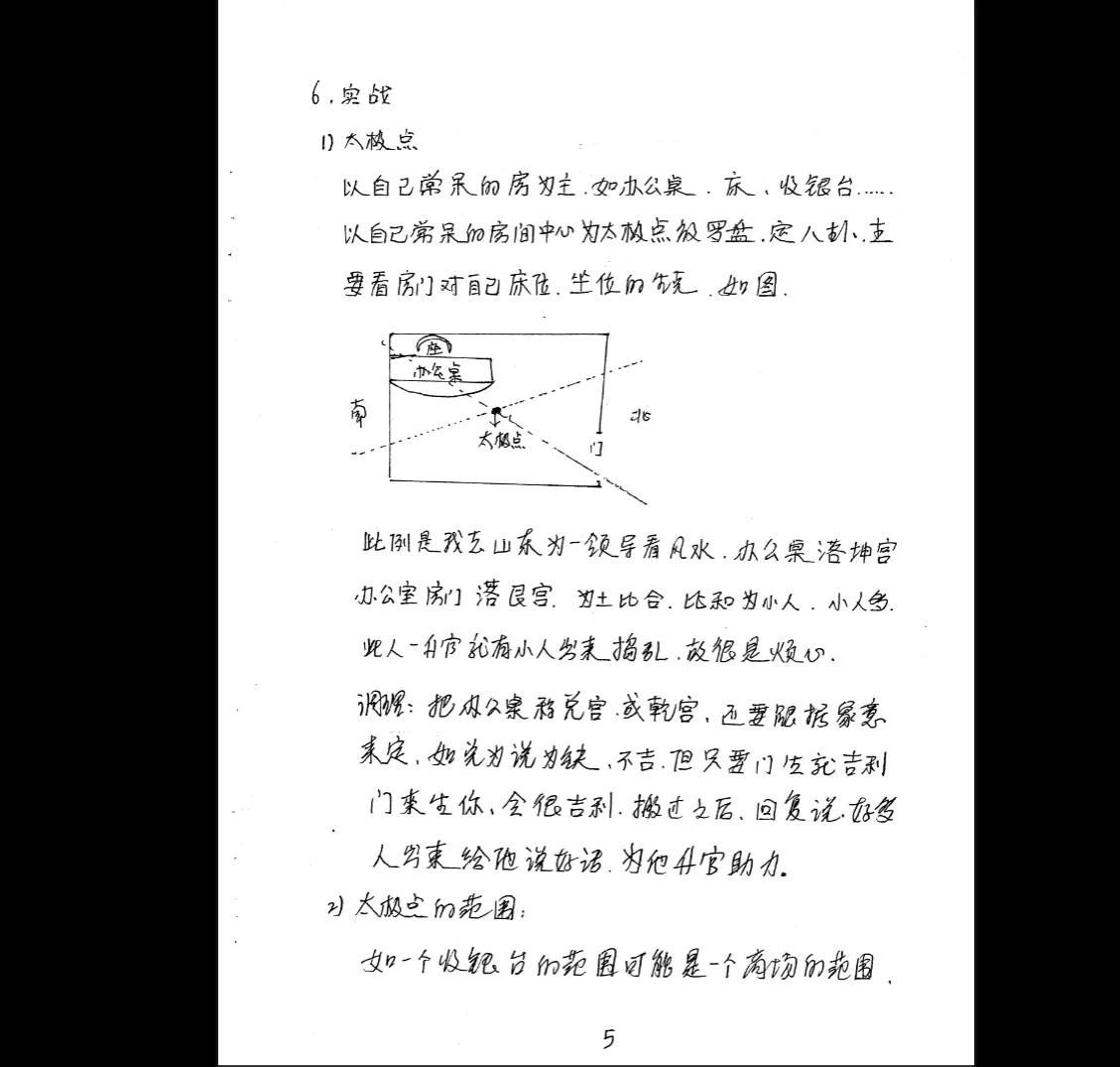 20260120205904145 image