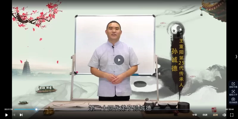 孙诚德易经姓名智慧_易经玄学资料网