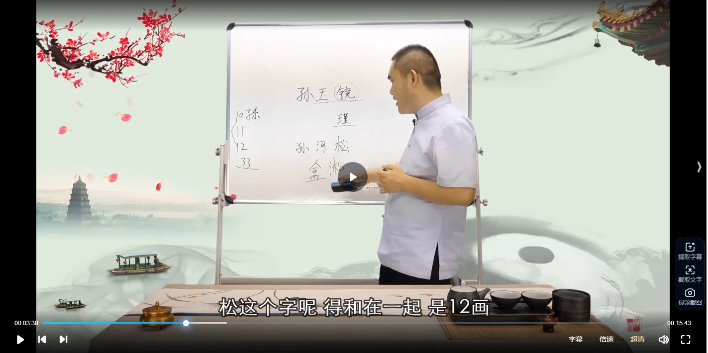 20260120210635934 image