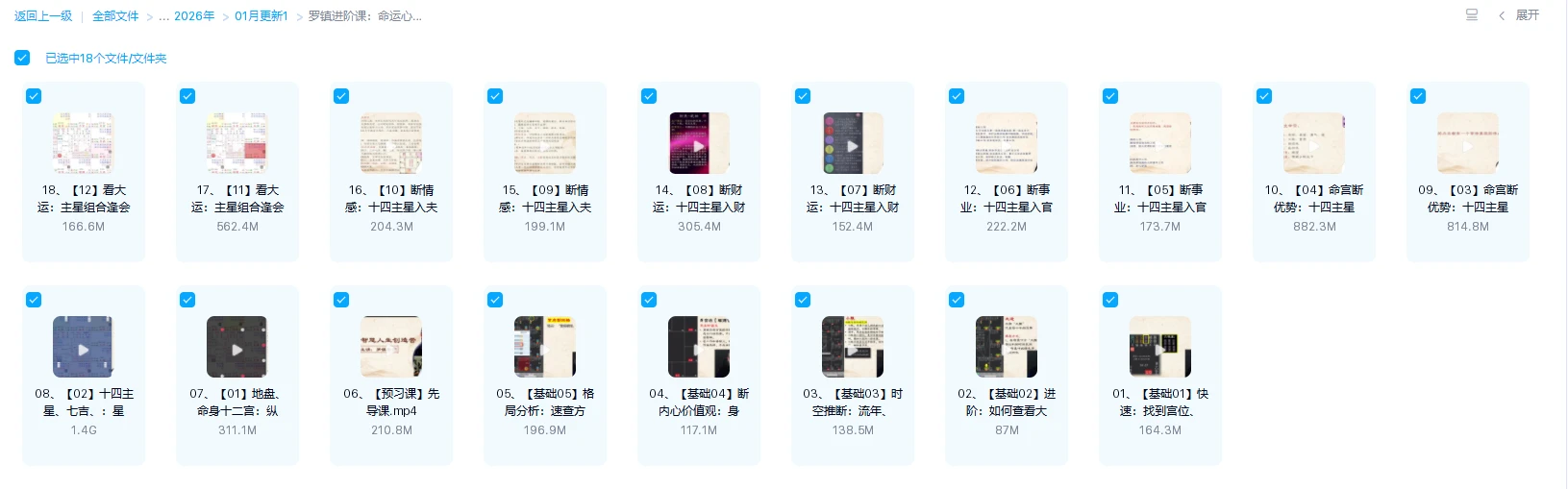 20260120211227615 image