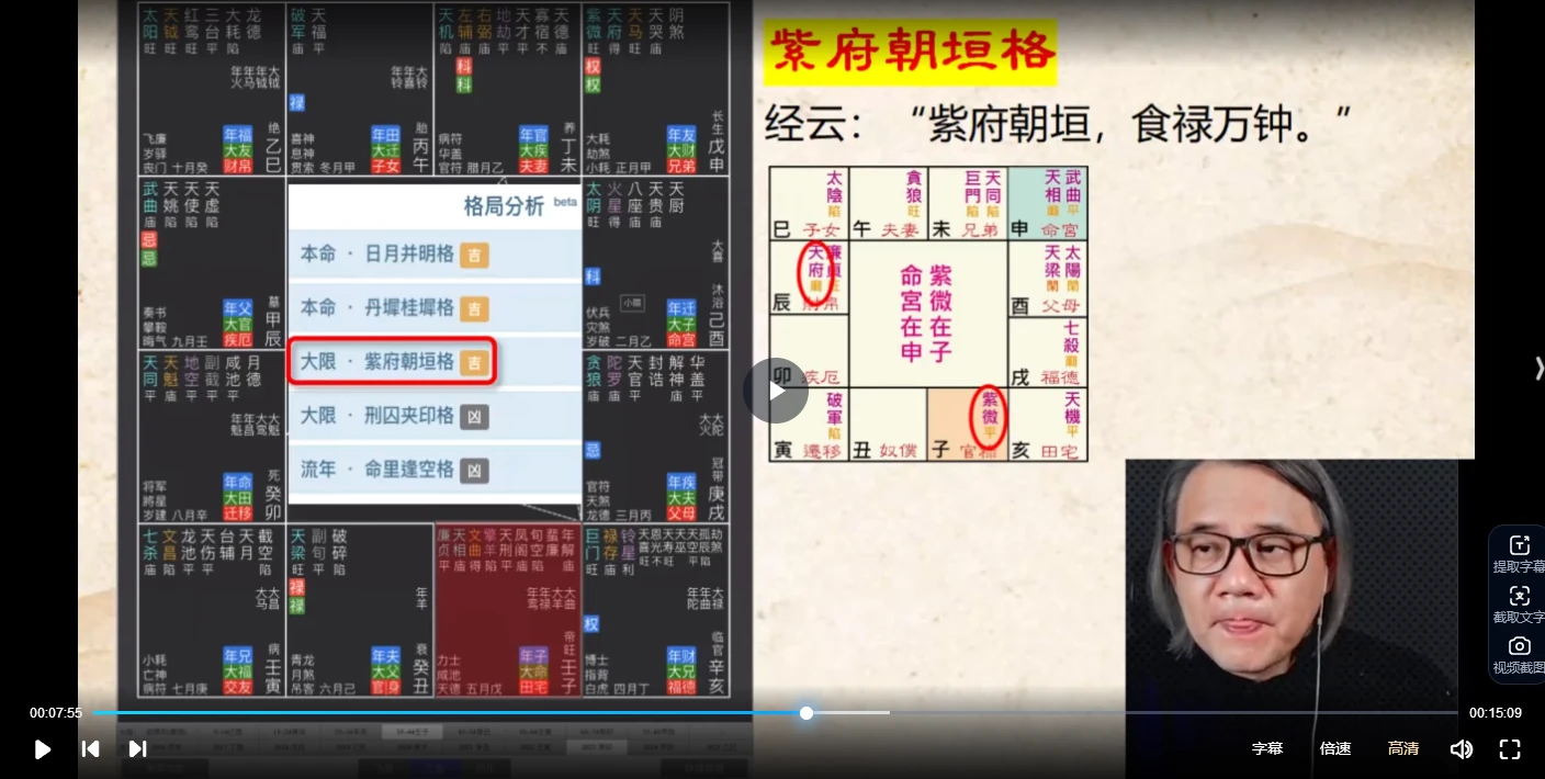 20260120211424555 image