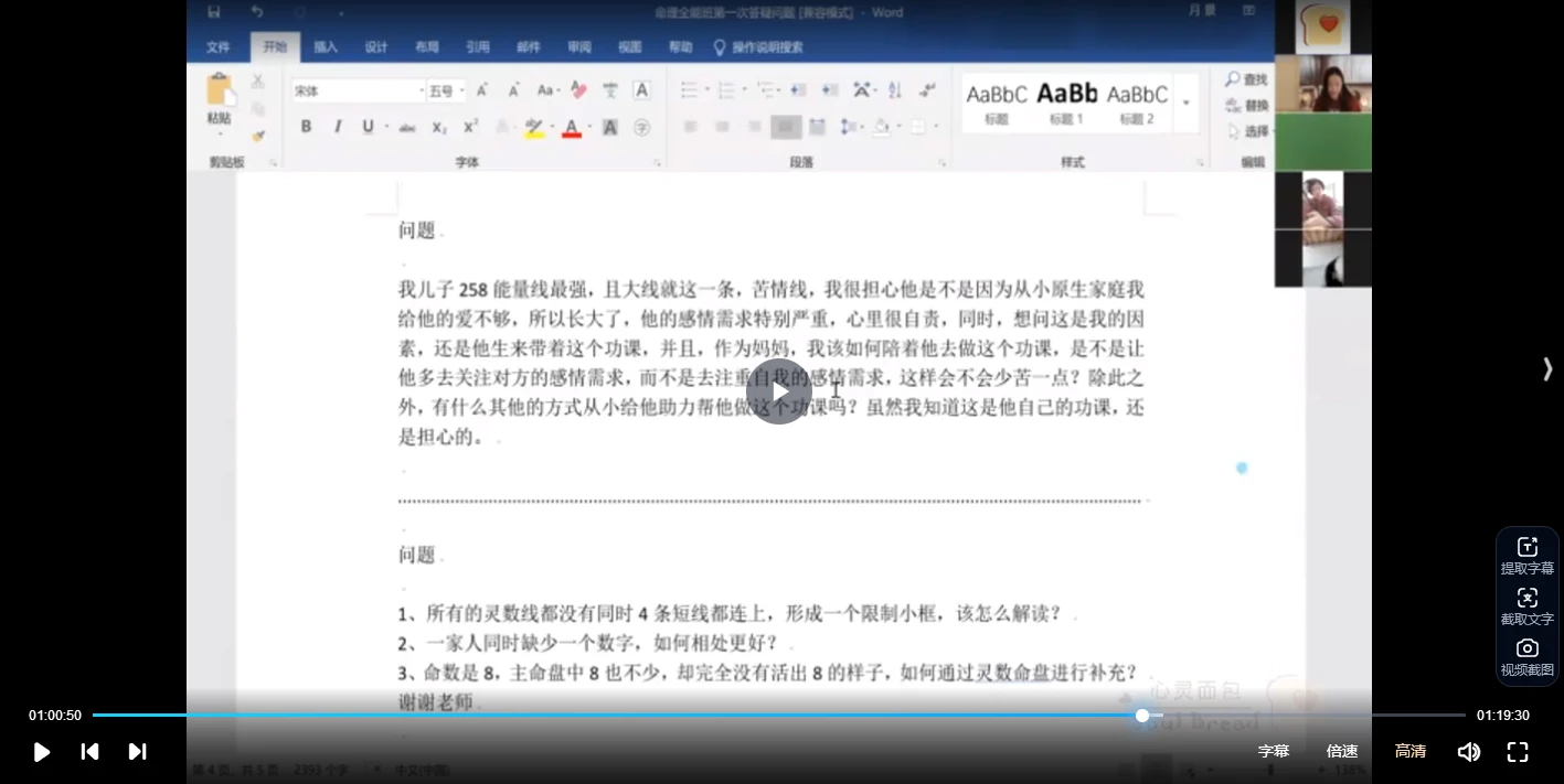 20260120211933237 image