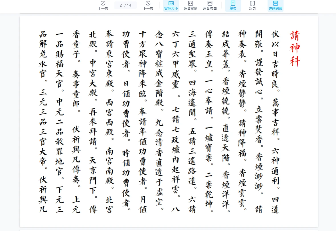 20260120212921425 image