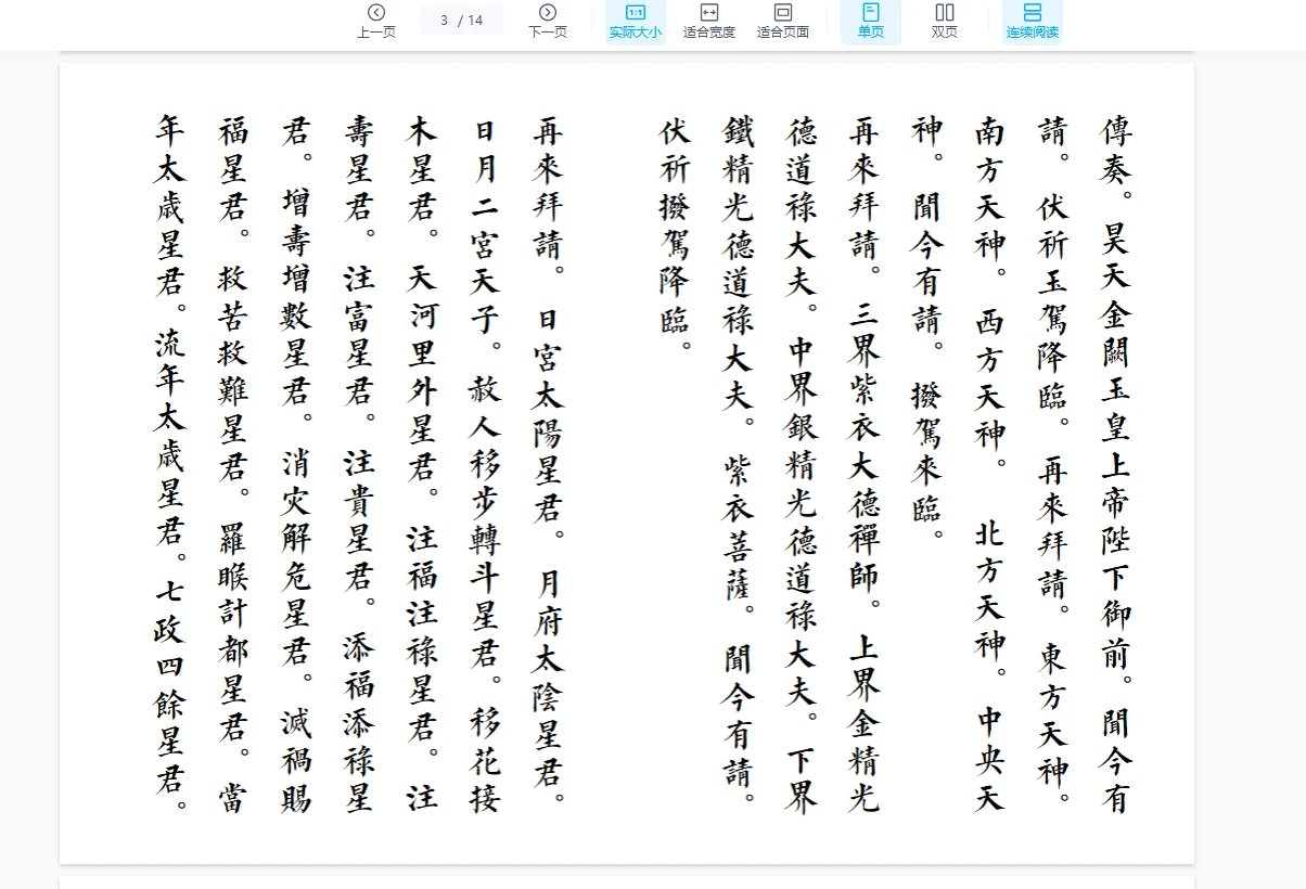 20260120212936256 image