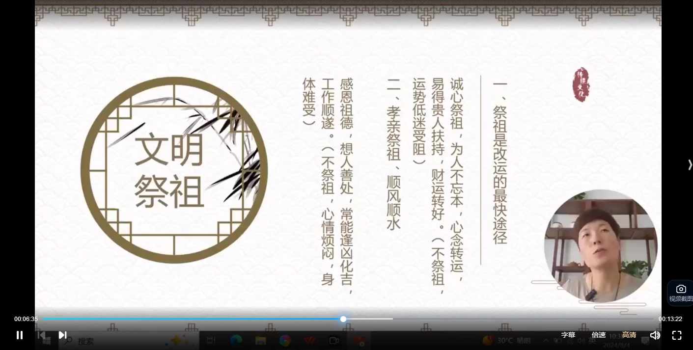 20260120213556445 image