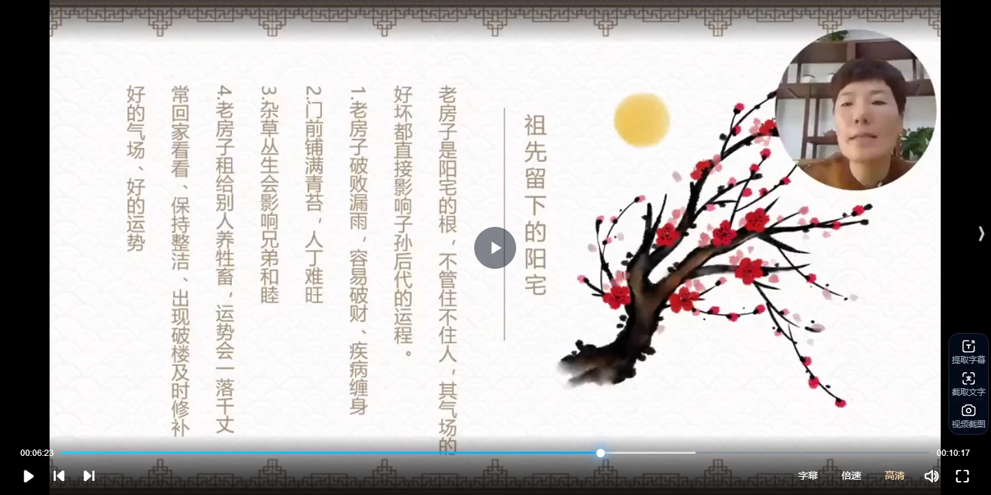 20260120213628161 image