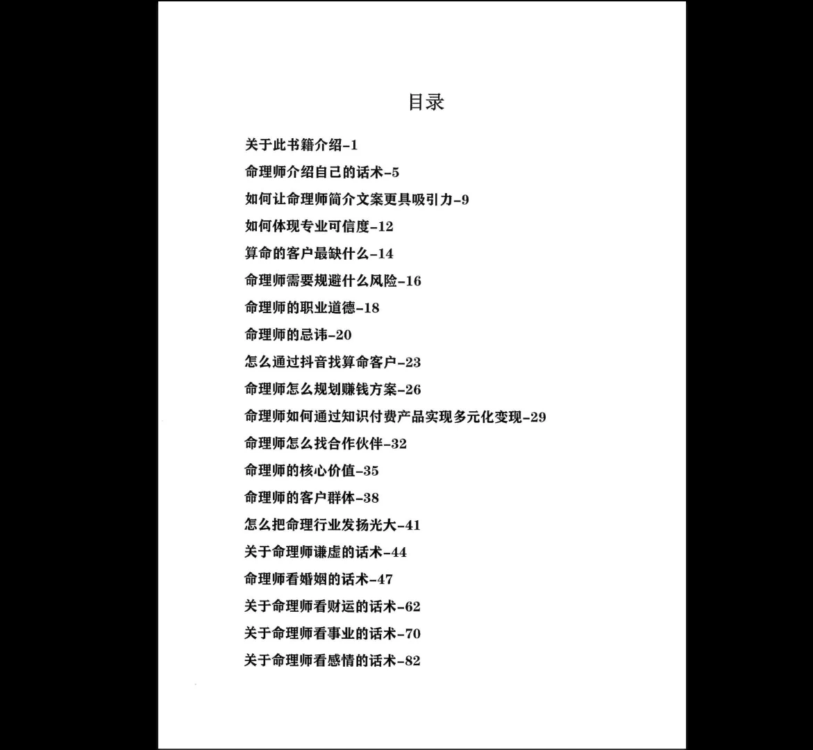 20260120214010402 image