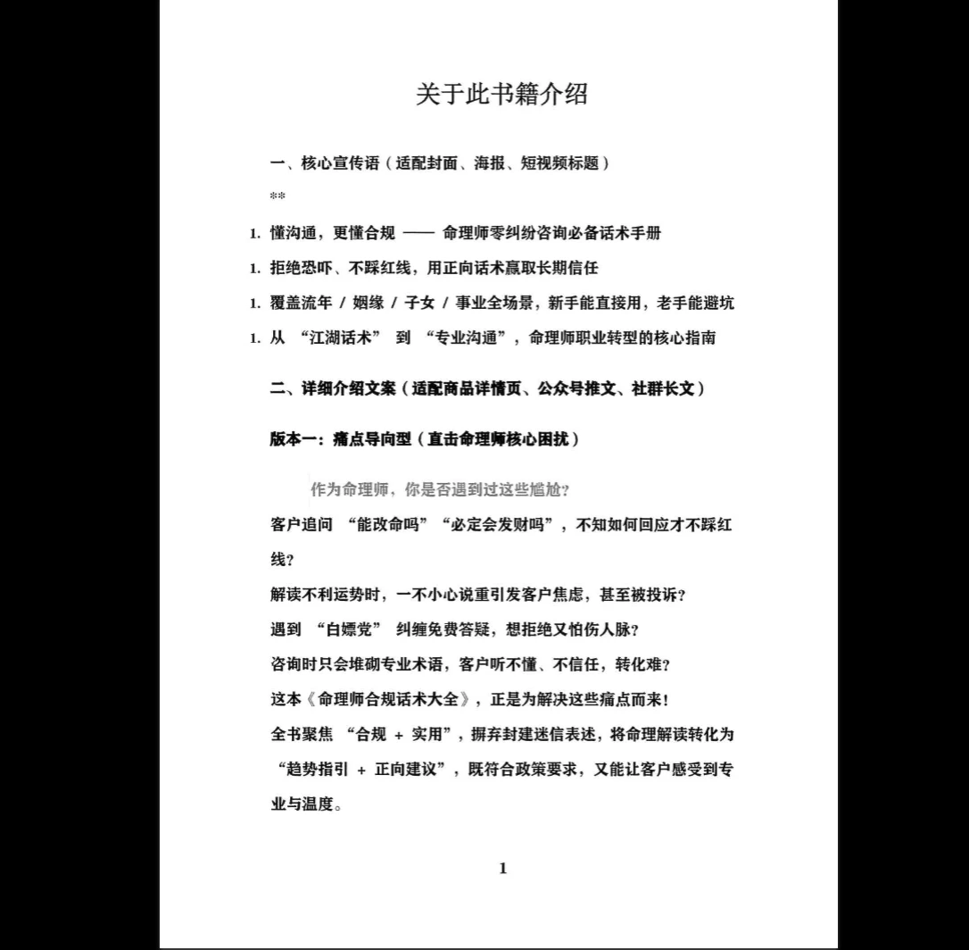 20260120214030543 image