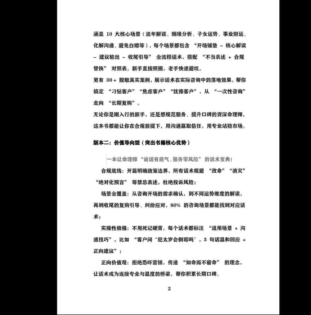 20260120214040465 image