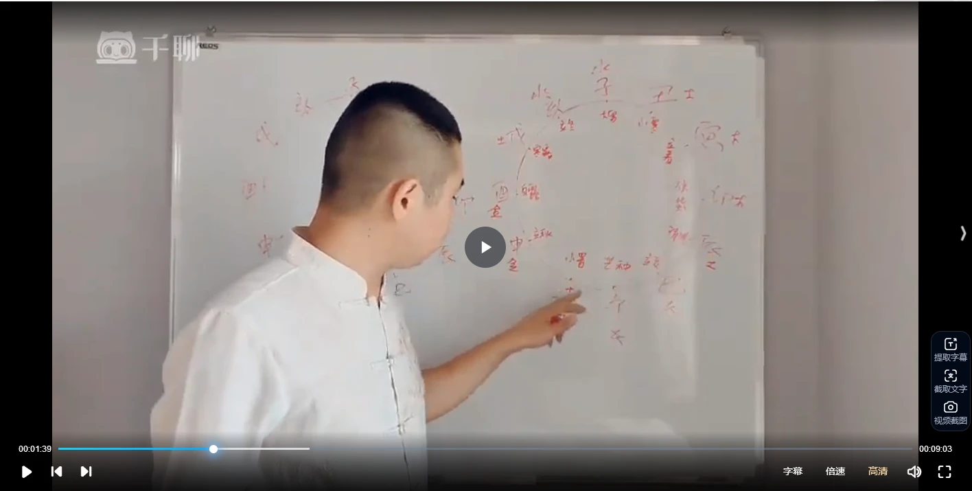 20260120215423470 image