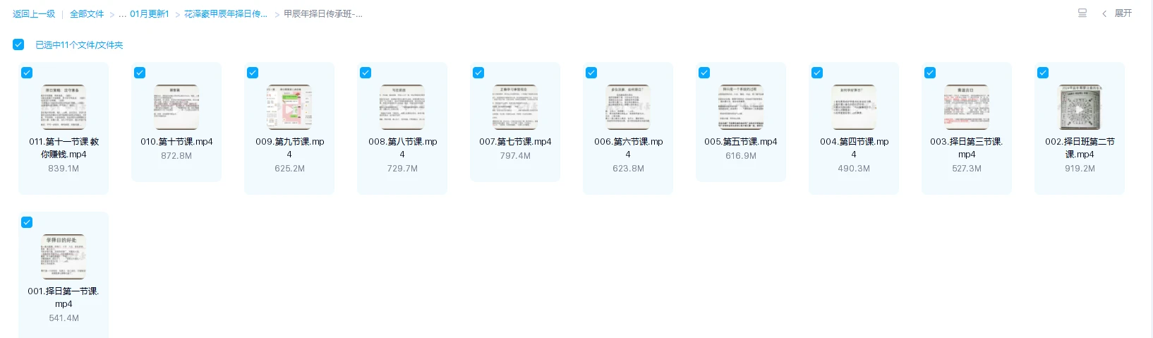 20260120215937605 image