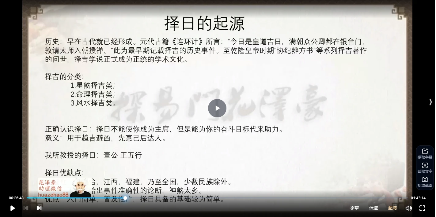 20260120220004870 image