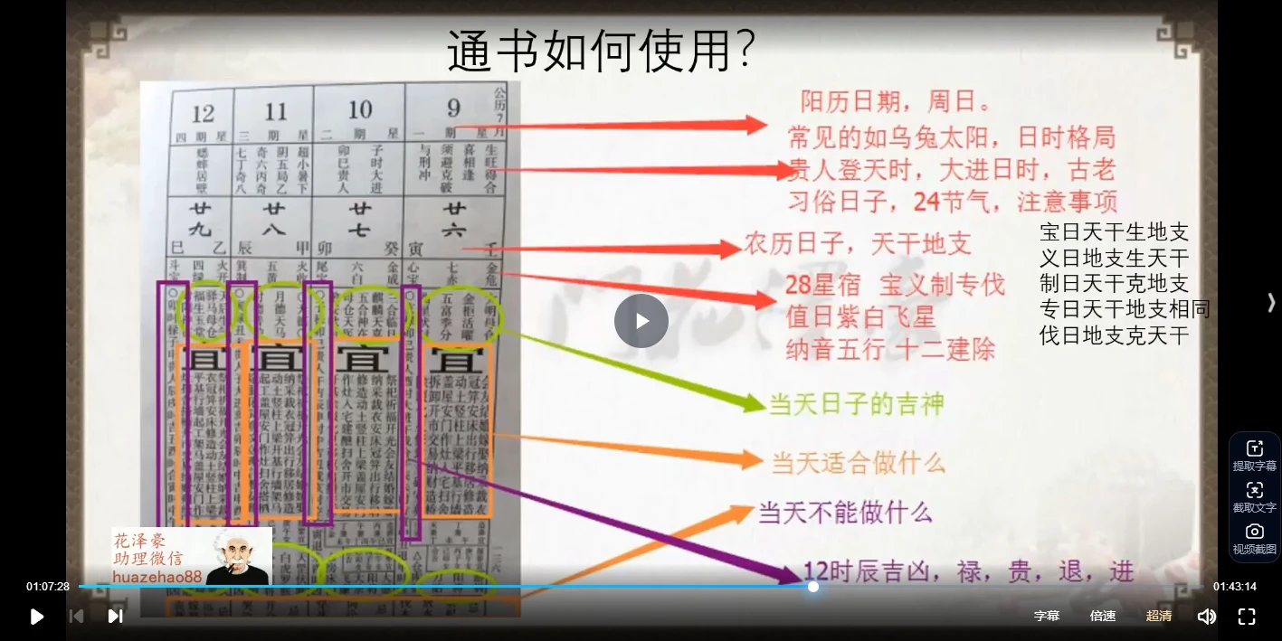 20260120220017197 image