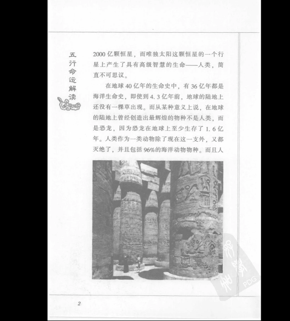 20260121212505377 image