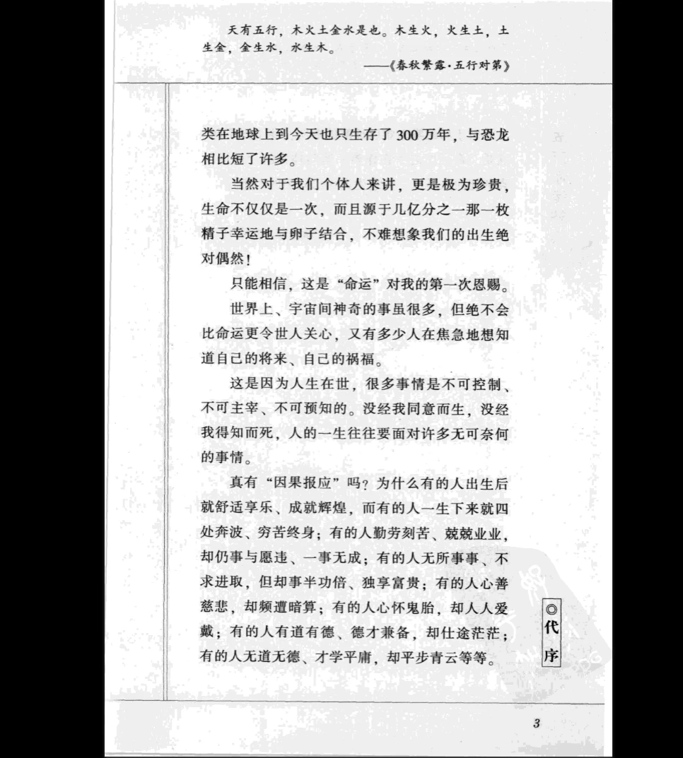 20260121212518908 image