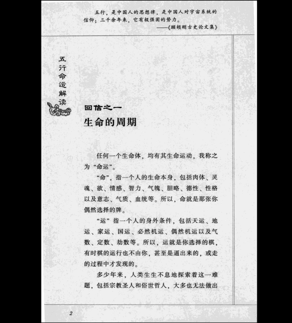 20260121212639753 image