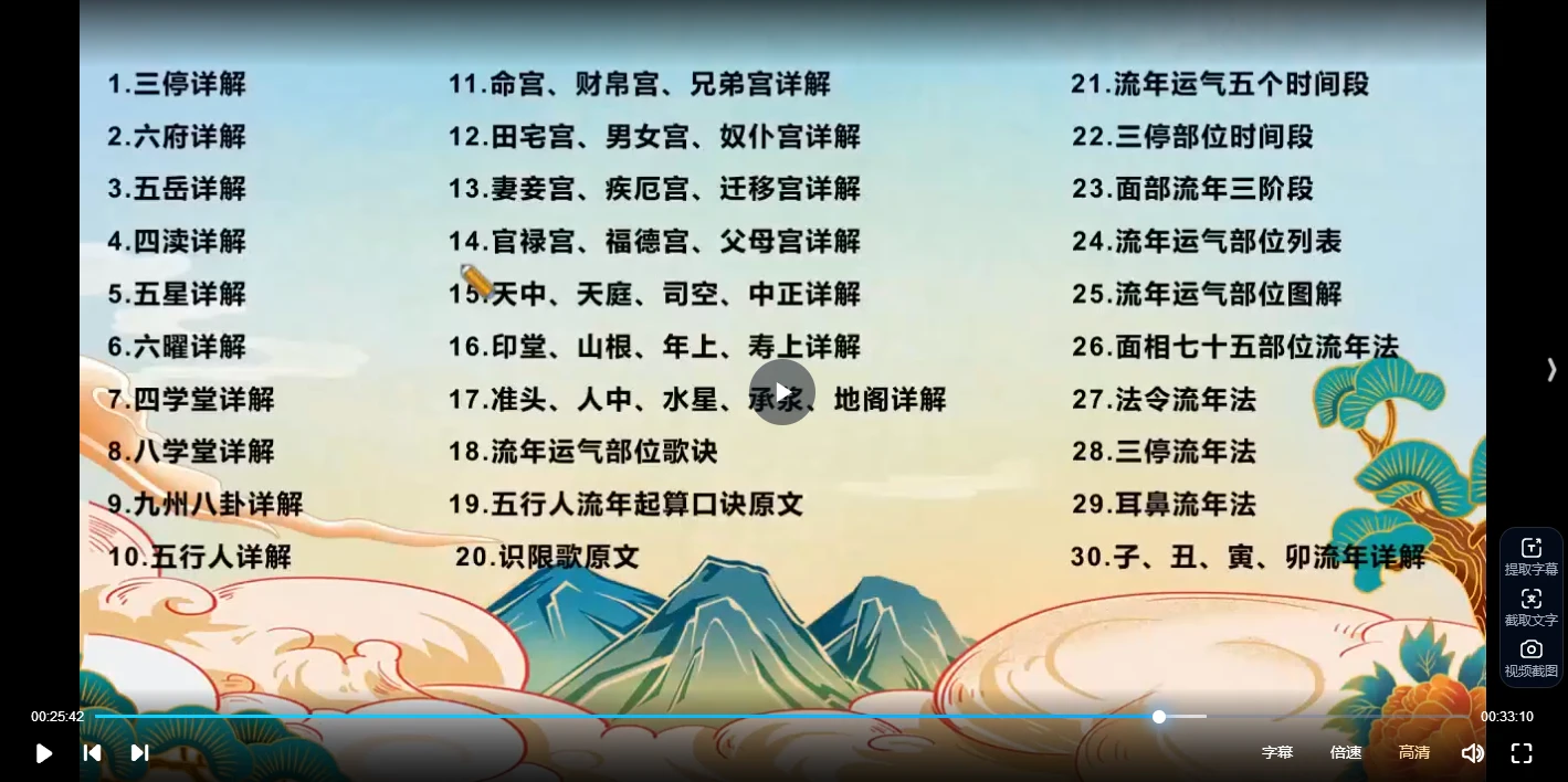 20260121213352330 image