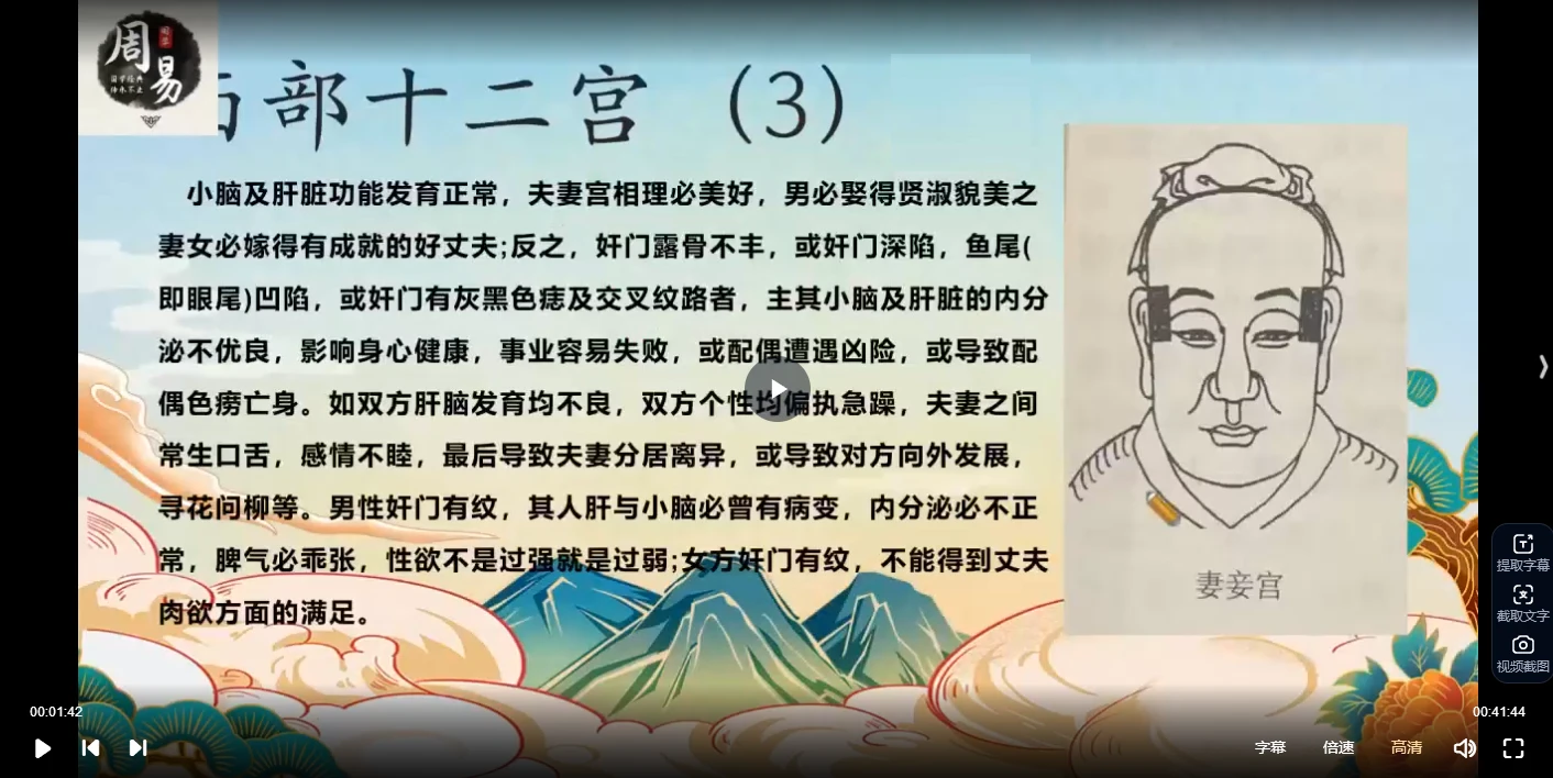 20260121213539301 image