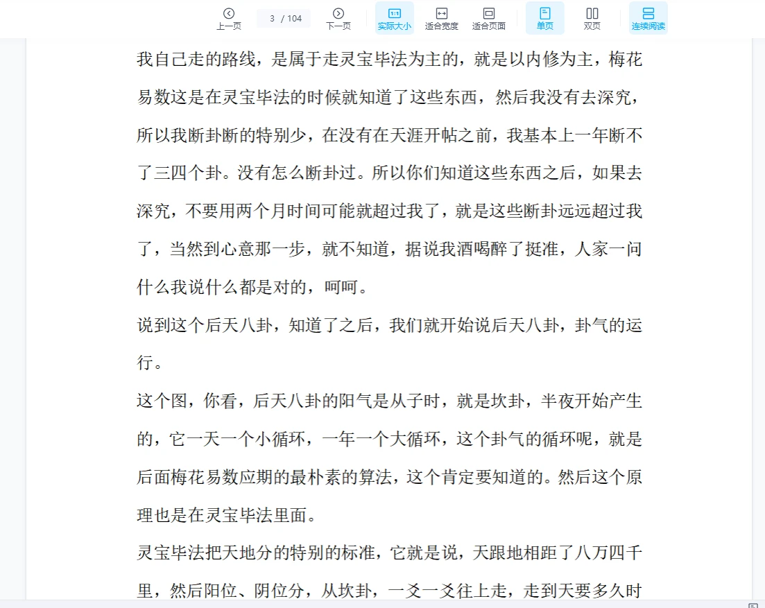 20260121214026540 image 20260121214026540 image