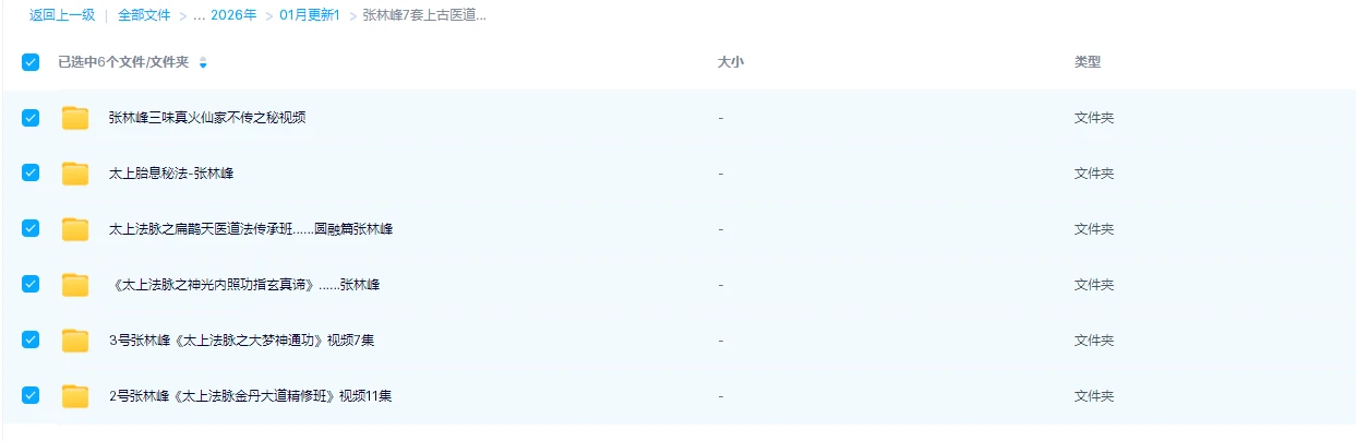 20260121214653340 image