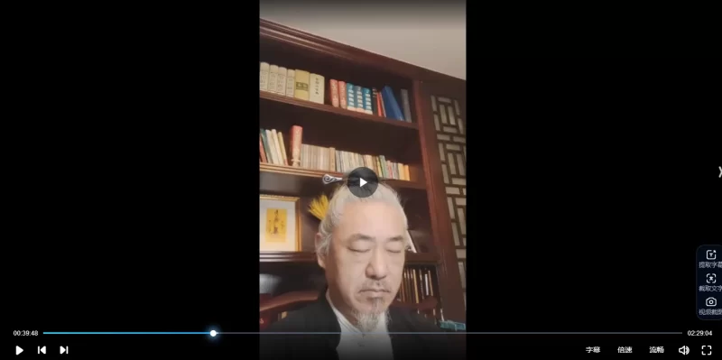 张林峰-上古医道内景丹法太上法脉扁鹊天医三昧真火胎息视频_易经玄学资料网