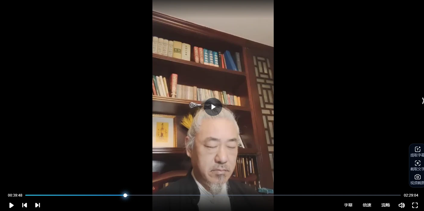 张林峰-上古医道内景丹法太上法脉扁鹊天医三昧真火胎息视频（7套合集）_易经玄学资料网