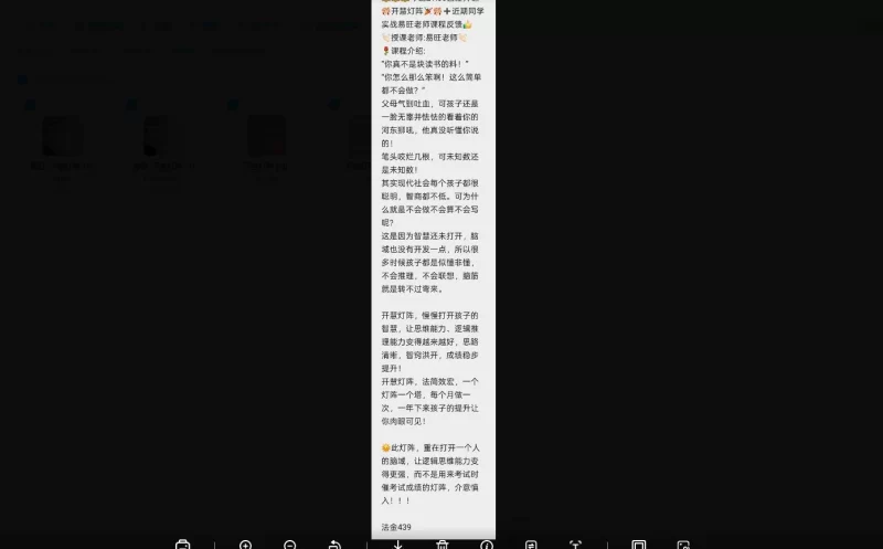 易旺-开慧灯阵_易经玄学资料网