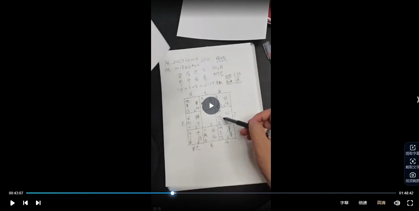 20260121223341250 image