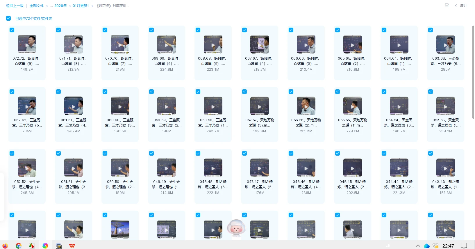 20260121224738379 image