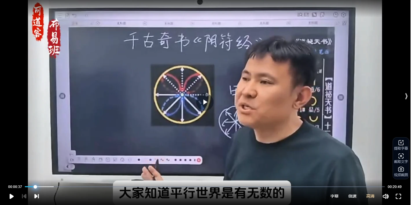 20260121224823479 image