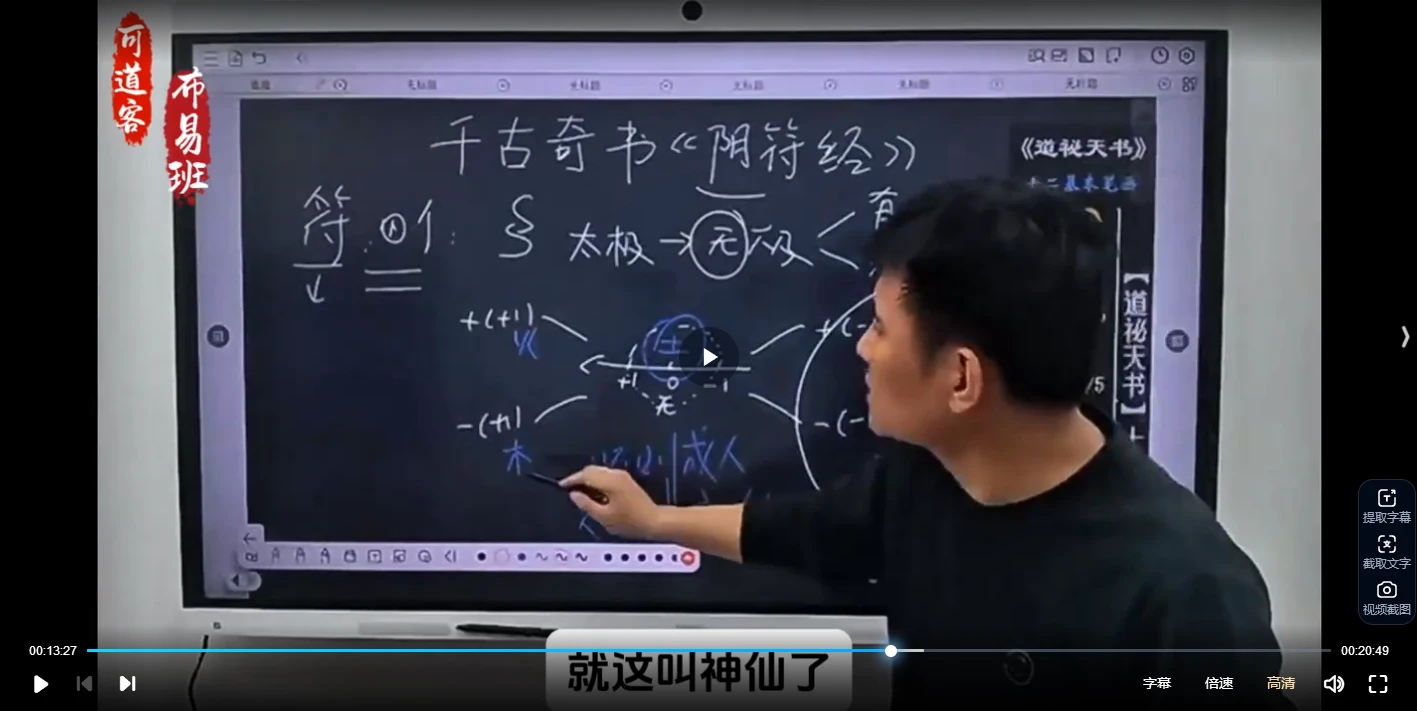 20260121224840325 image