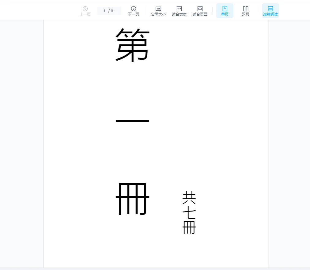 20260122194905718 image