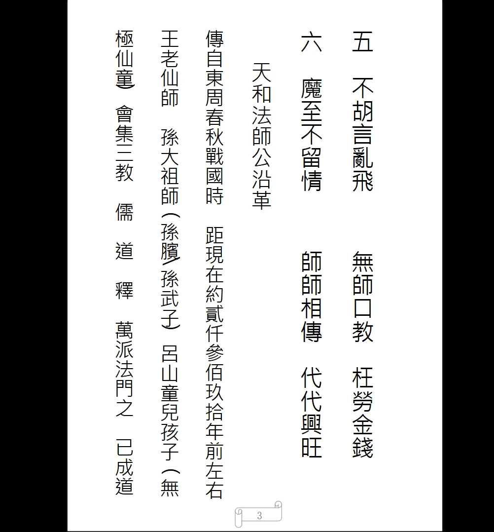 20260122194945110 image