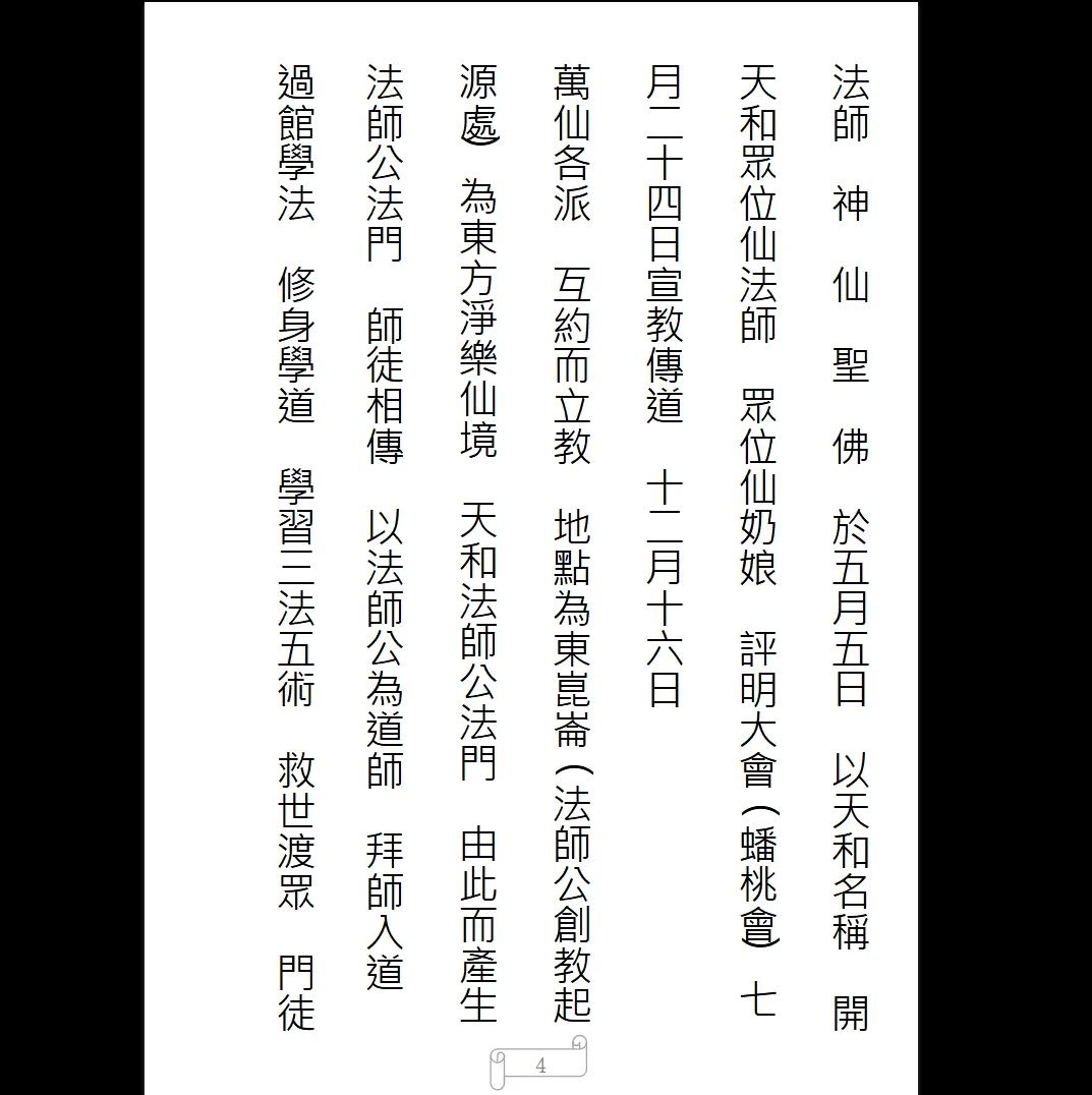 20260122194958581 image