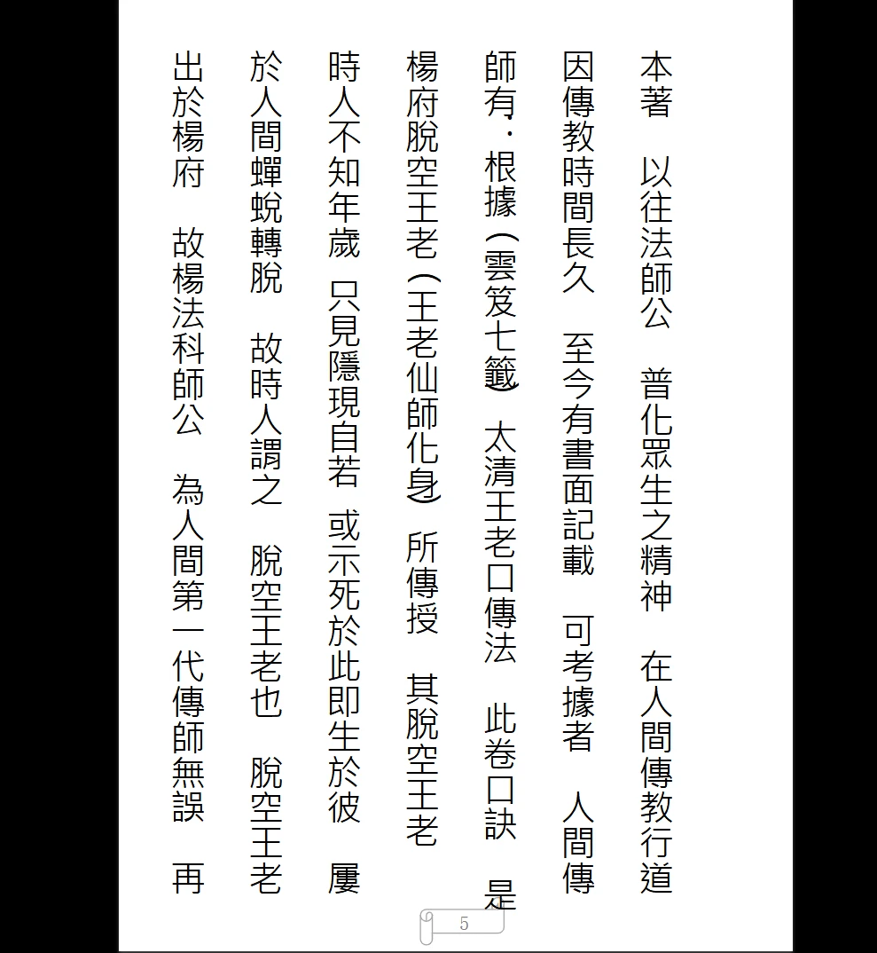 20260122195010600 image 20260122195010600 image