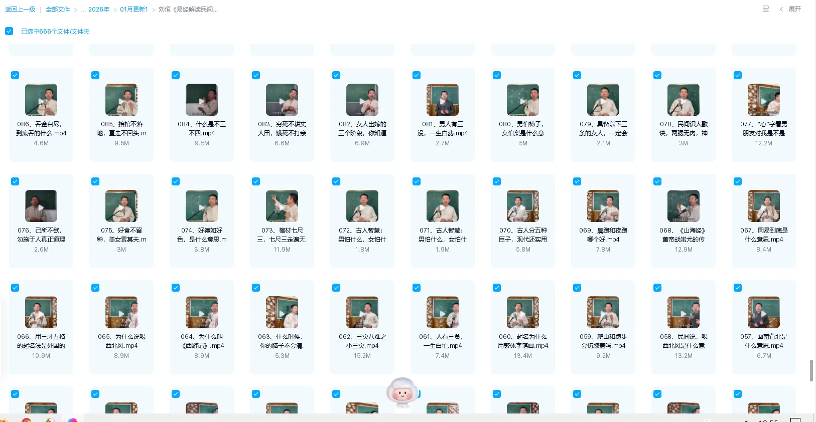 20260122195526133 image