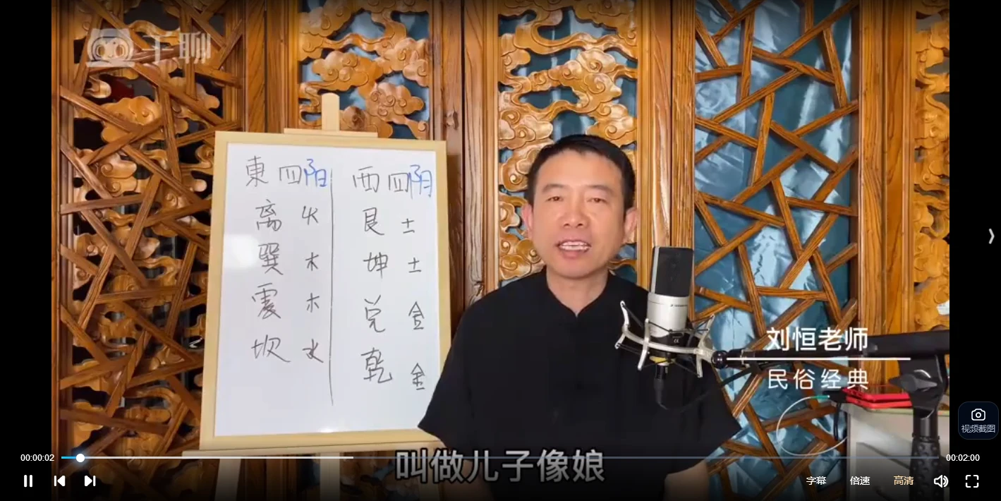 20260122195704240 image