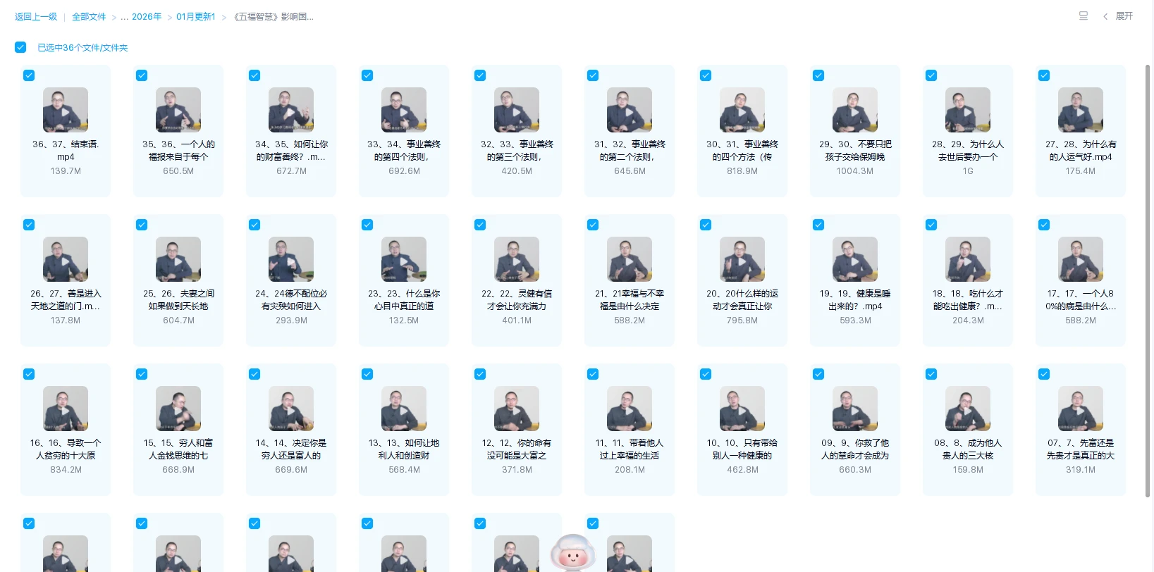 20260122200107911 image