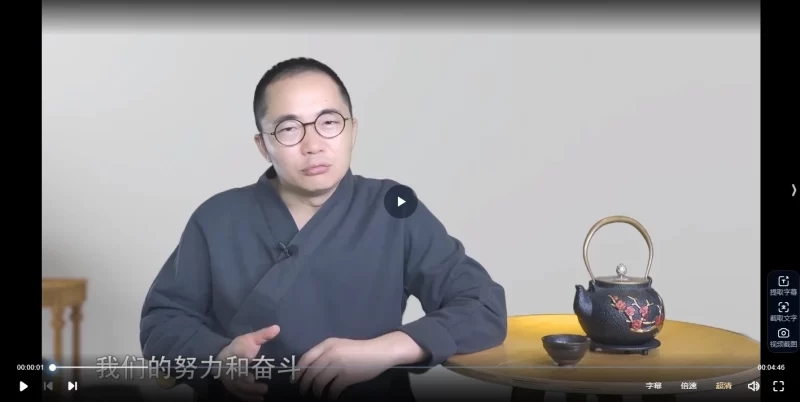 《五福智慧》影响国人2000多年的国学智慧 -人人都能经营好自己富足人生的36讲_易经玄学资料网