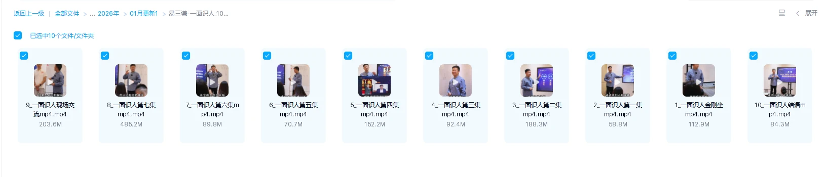 20260122210903173 image