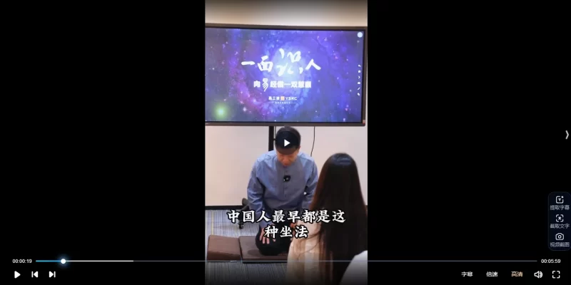 易三谦-一面识人_易经玄学资料网